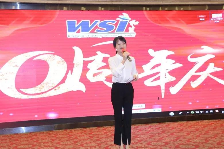 致初心 敬未來(lái) |WSI喜迎20周年！