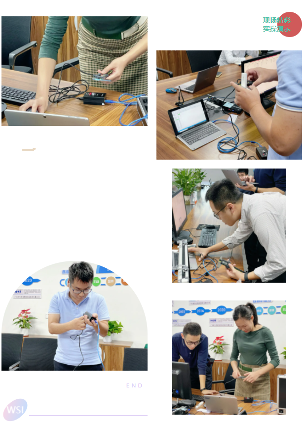 WSI智能數(shù)據(jù)采集系統(tǒng) | 現(xiàn)場(chǎng)實(shí)操演示大賽
