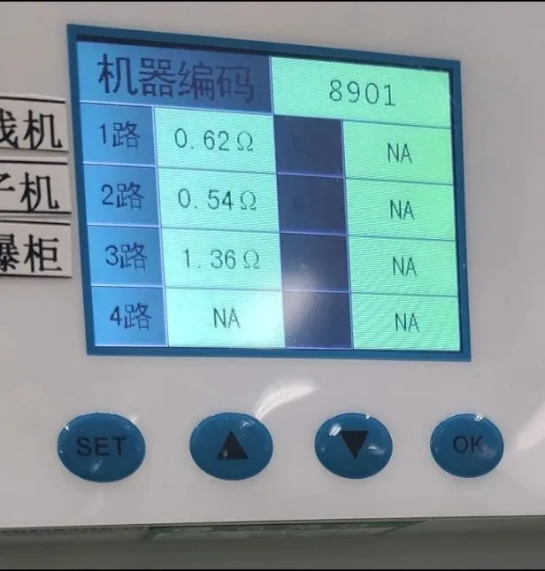 日新其德謀發(fā)展,自我迭代贏未來