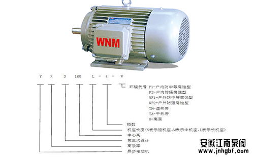 二級電機(jī)